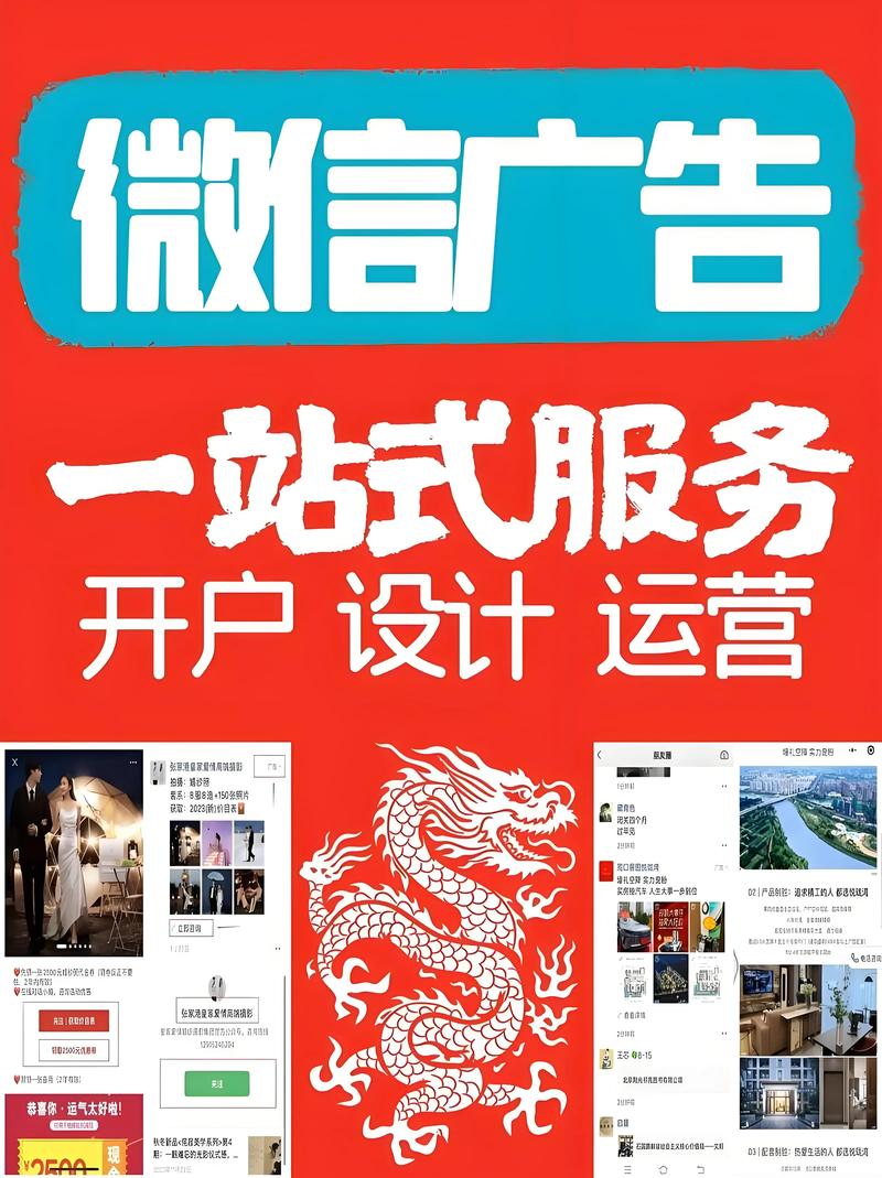 广告制作行业的璀璨星光——趋势与创新
